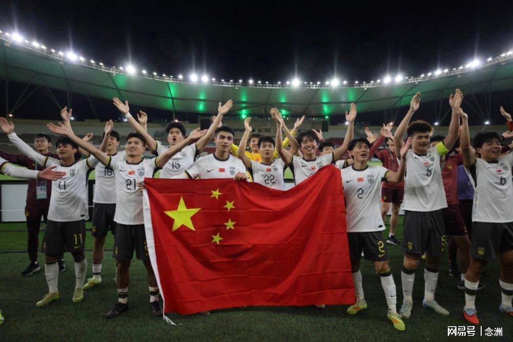 华体会体育官方入口-祖国万岁！中国球迷免票入场观看U23国足决赛 中国使领馆协商促成