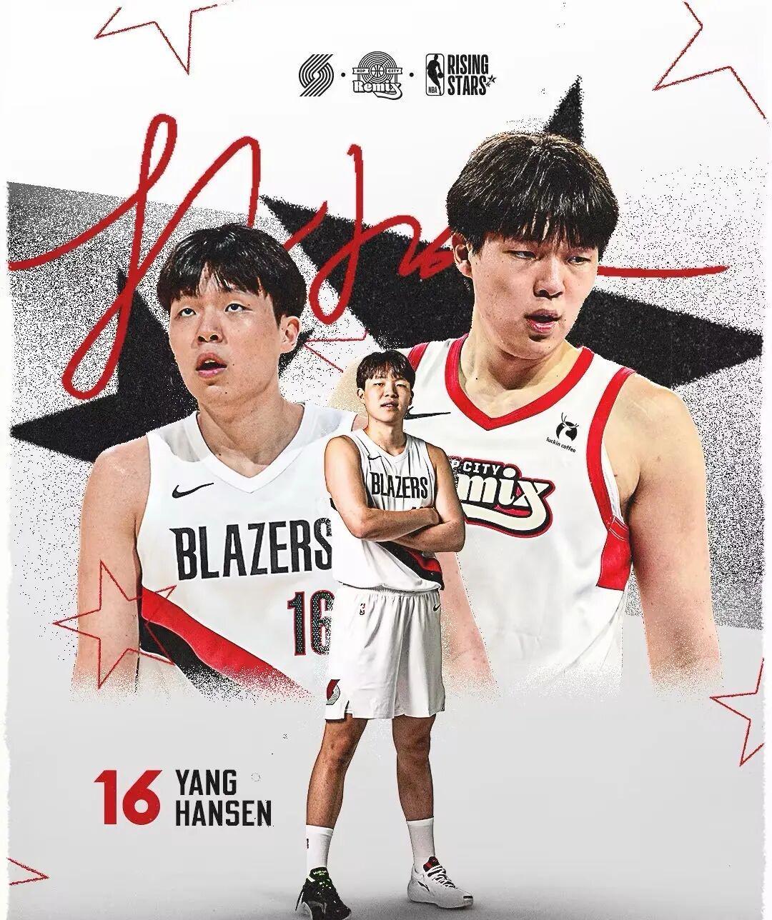 华体会体育-杨瀚森入选全明星新秀赛！